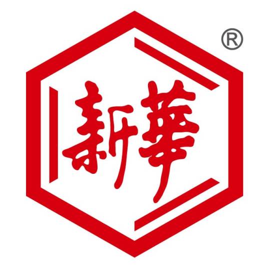 新华药业