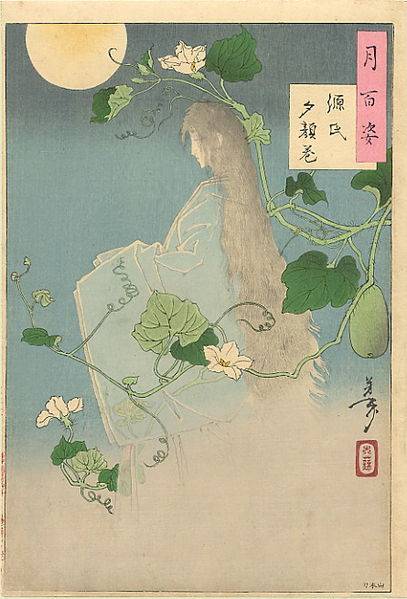 鬼（华夏本土哲学）