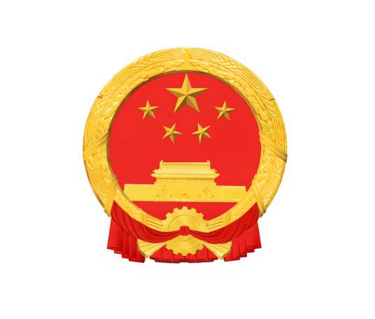 郑州市管城回族区人民政府