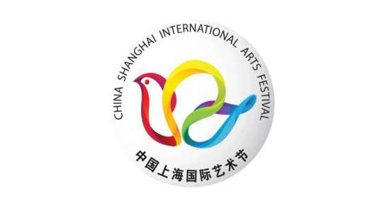 第二十一届中国上海国际艺术节