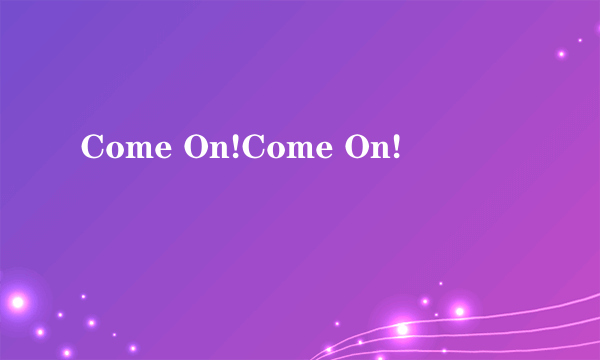 Come On!Come On!