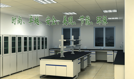 广州市庄齐实验室工程有限公司