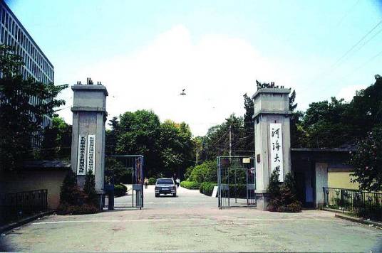 河海大学外国语学院