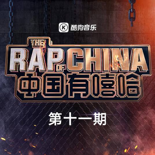 我想要（黄旭演唱歌曲）