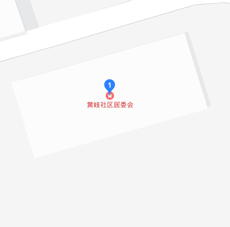 黄岐社区
