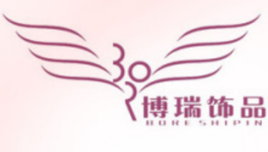 义乌市博瑞饰品厂