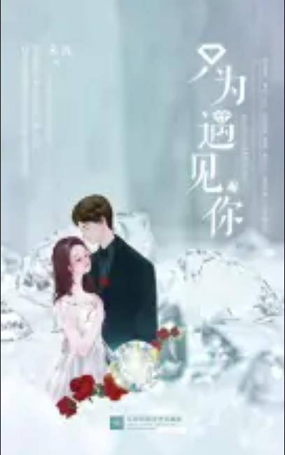 未再