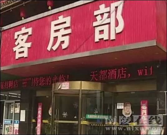 1.1安徽一女大学生坠楼事件