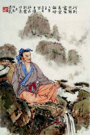 终南别业