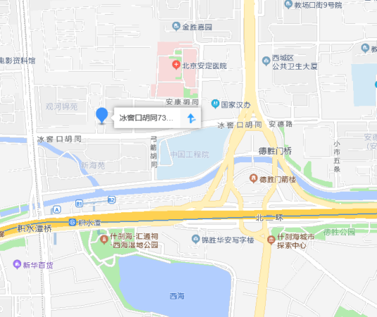 冰窖口胡同73号院
