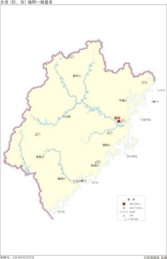 福建省