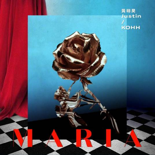 Maria（黄明昊和KOHH原创歌曲）