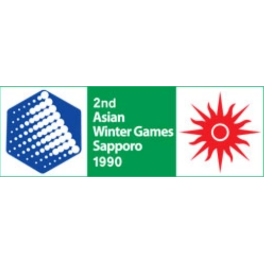 1990年札幌亚洲冬季运动会