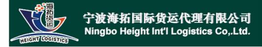 宁波海拓国际货运代理有限公司