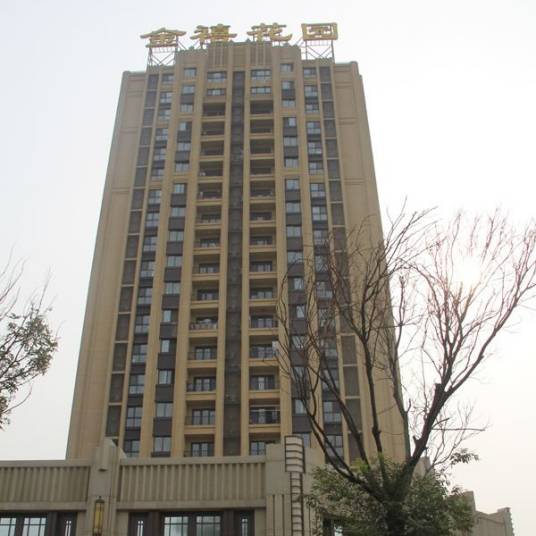 富力金禧花园（广州海珠住宅小区）