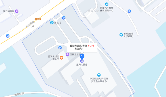 青岛蓝海大饭店（黄岛）