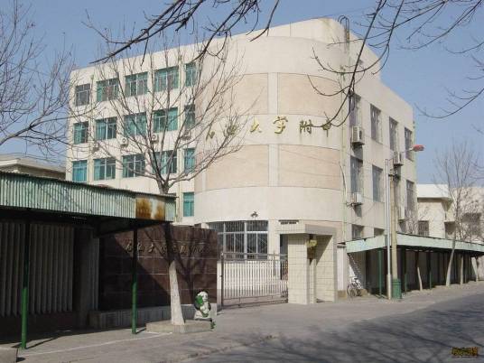 中国石油大学附属中学（山东省东营市公立完全中学）