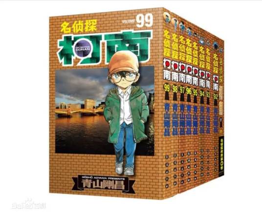 名侦探柯南（长春出版社出版的书籍作品）