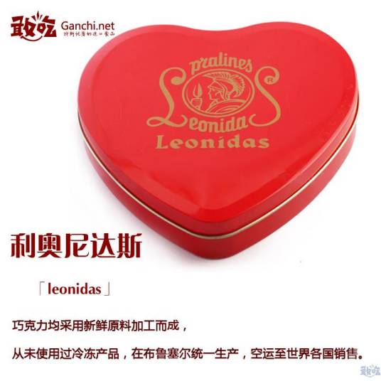 利奥尼达斯「leonidas」巧克力
