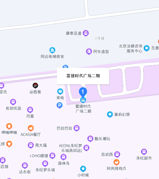 雷捷时代广场二期