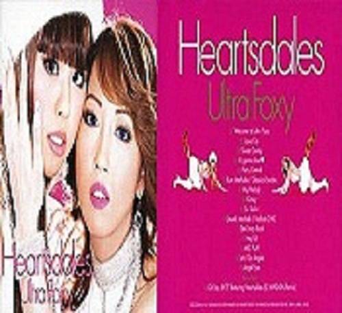 嘻哈甜心（HeartsDales组合演唱的歌曲）
