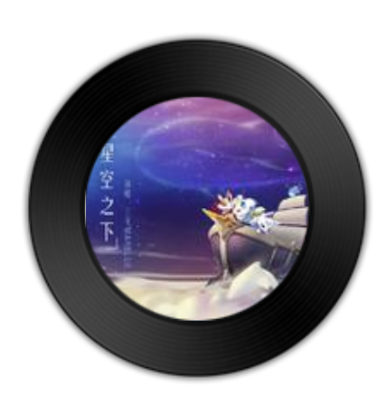 星空之下（三无MarBlue演唱歌曲）