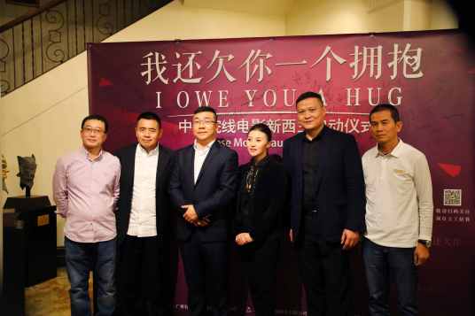 我还欠你一个拥抱（2017年萧萧执导的电影）