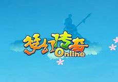 梦幻传奇online