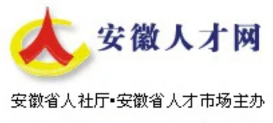 安徽人才网