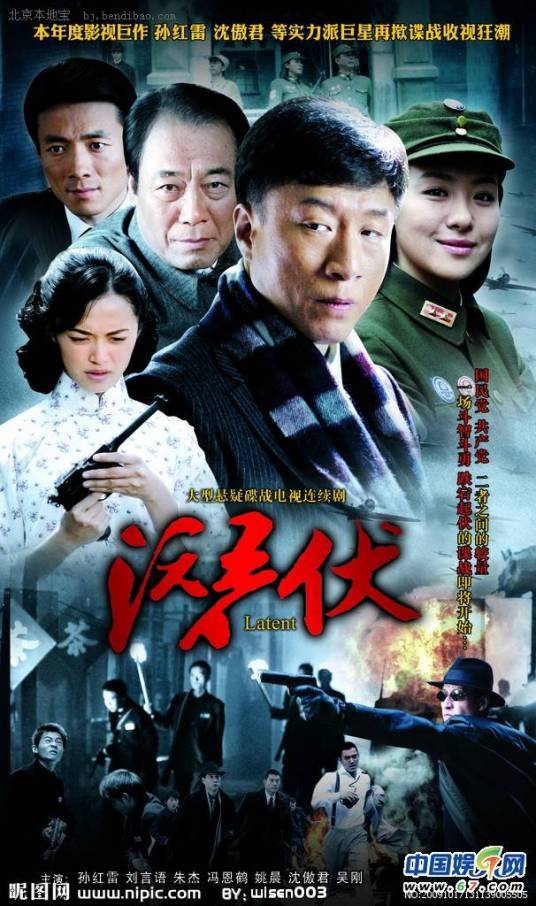 深海（电视剧《潜伏》主题曲）