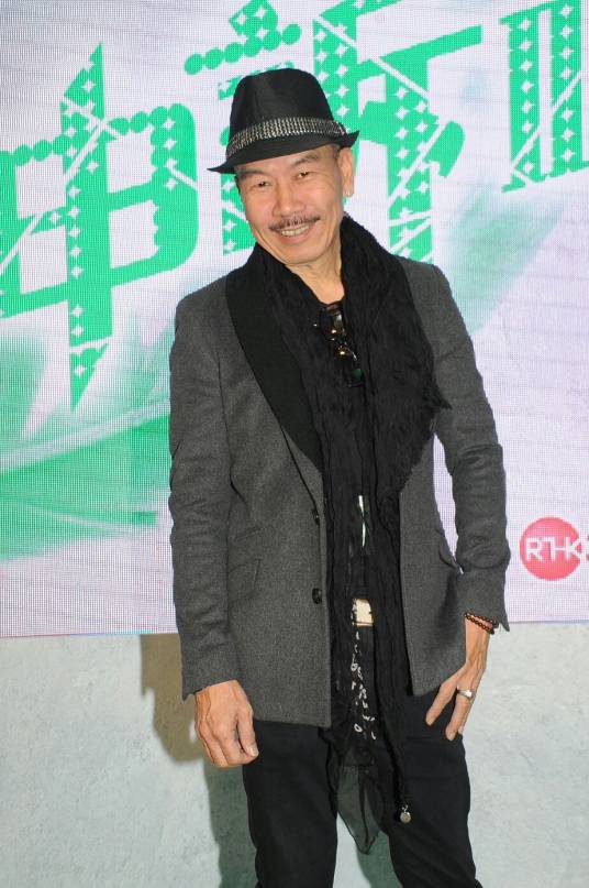 张雷（中国香港男演员）