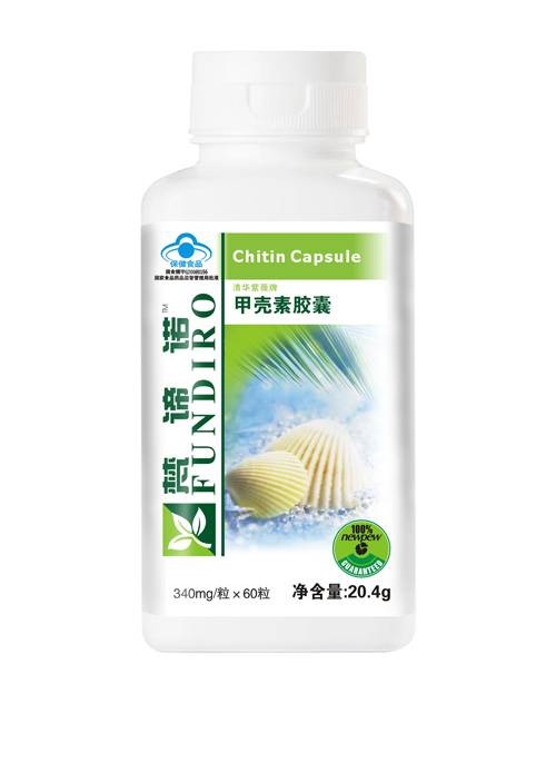 梵谛诺甲壳素胶囊