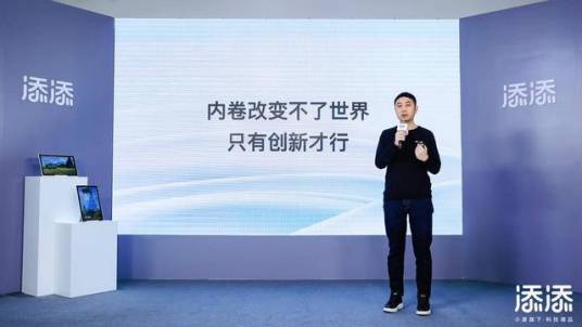 2022小度冬季新品发布会