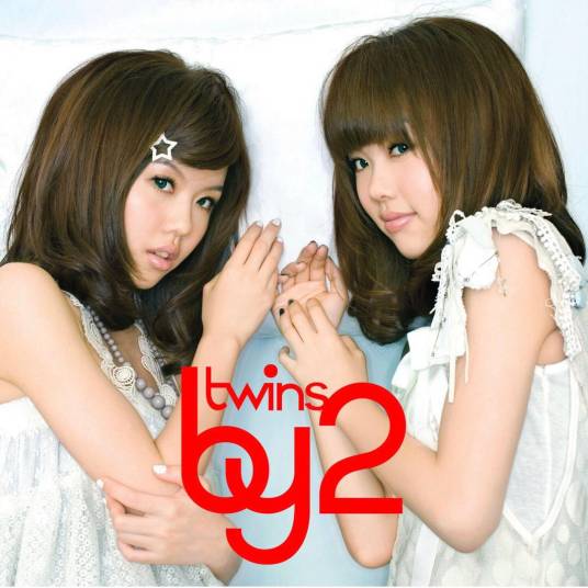 勇敢（2009年BY2演唱歌曲）