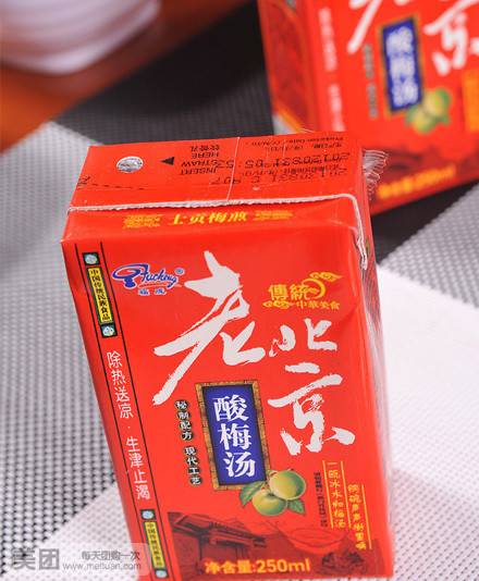 福成肥牛（王府井百货大楼店）