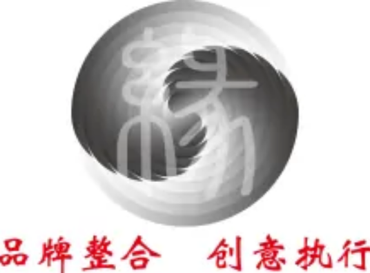 深圳市勤十缘文化传播有限公司
