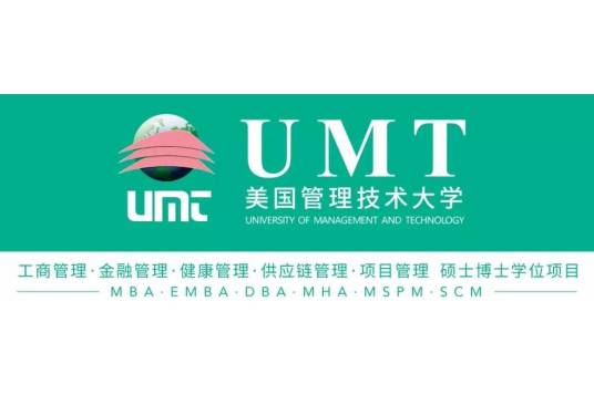 美国管理技术大学MBA