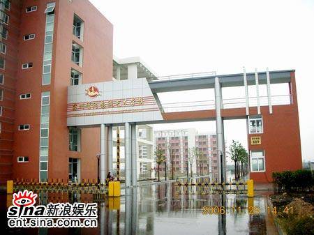 苏州福纳影视艺术学校
