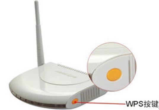 WPS（WiFi保护设置）