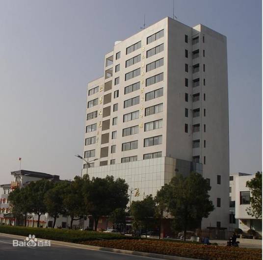江苏省苏南盐业有限公司