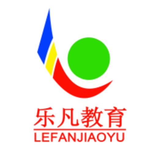 乐凡教育