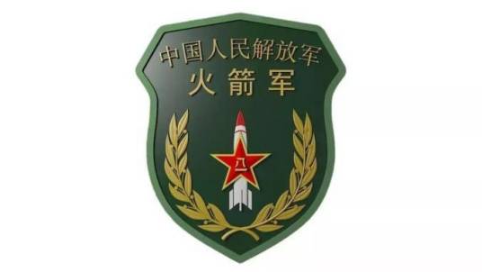 中国人民解放军第二炮兵部队参谋长