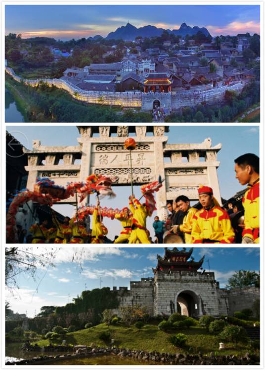 青岩镇