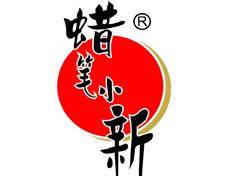 蜡笔小新（福建）食品工业有限公司