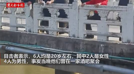 3·13霞浦溺亡事件