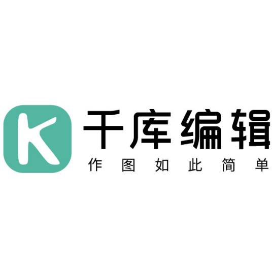 千库编辑