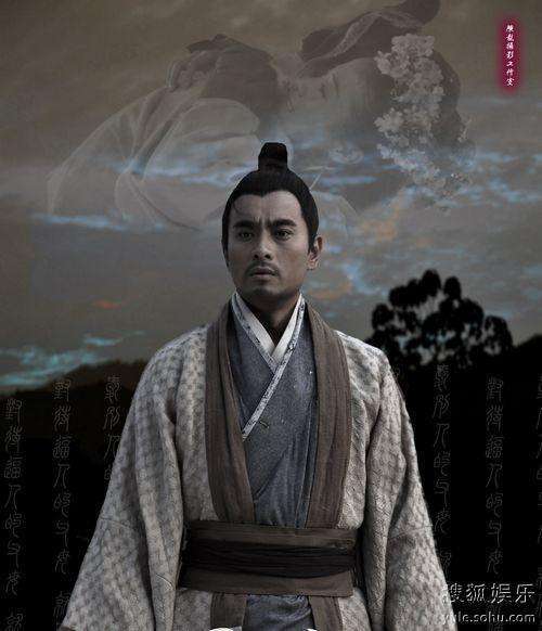 非乐（电视剧《仙女湖之墨仙》中的男主角）