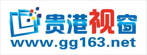 贵港人才网