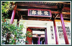 金坑村（福建省邵武市金坑乡下辖村）