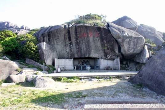 福建德化石牛山国家森林公园